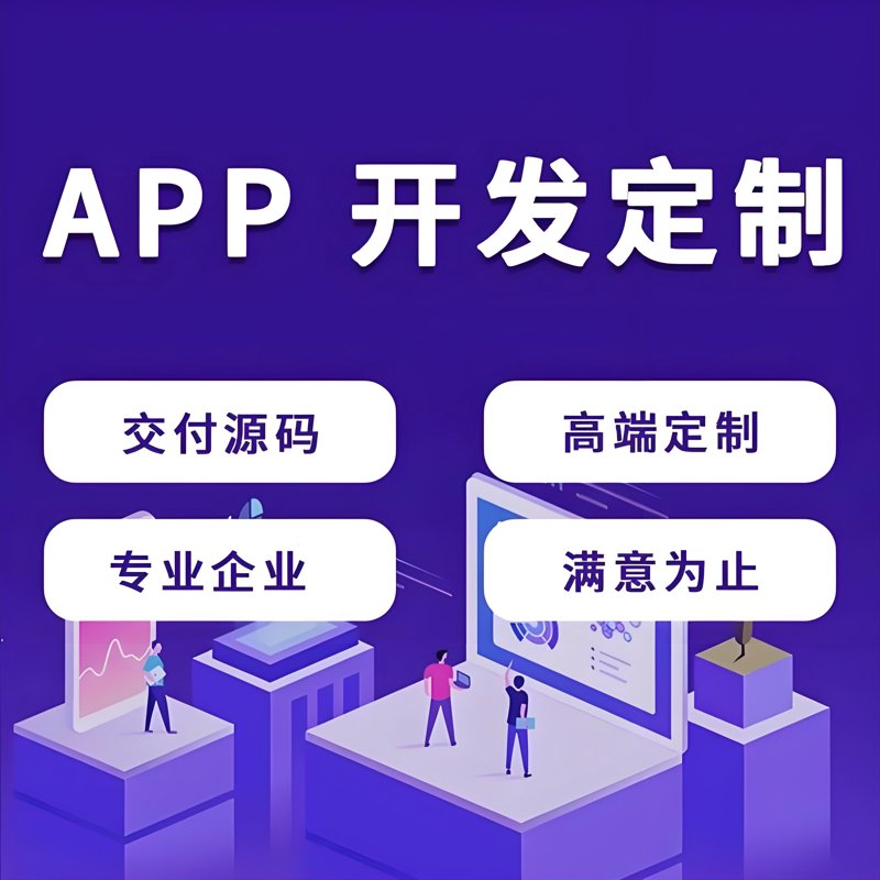 未来已来:武汉软件开发的新趋势与挑战
