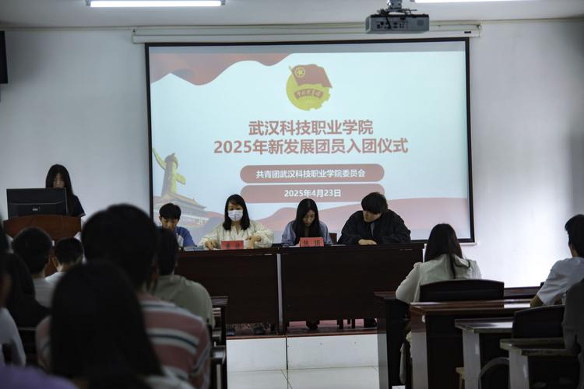 武汉骏一科技